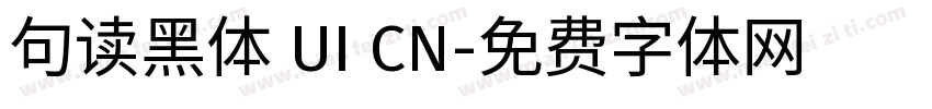 句读黑体 UI CN字体转换